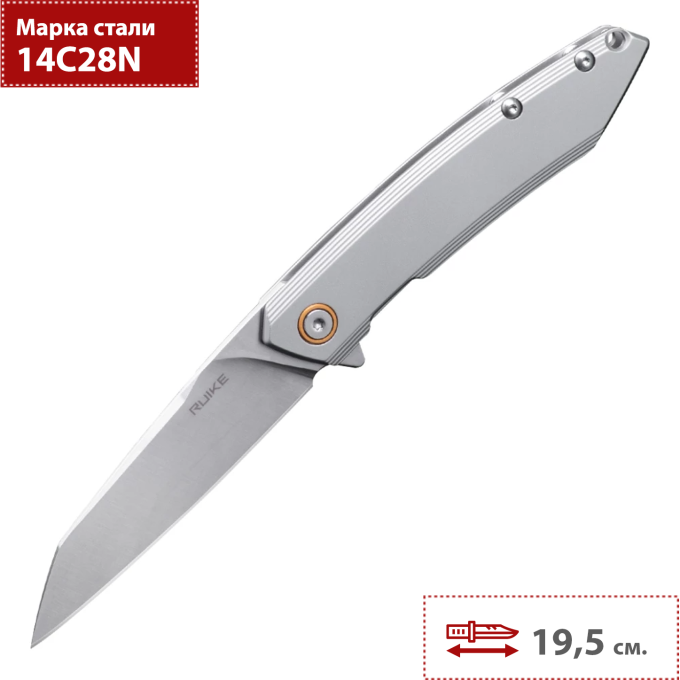 Складной нож Ruike P831S-SA