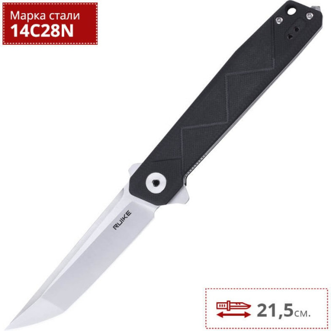 Складной нож Ruike P127-CB