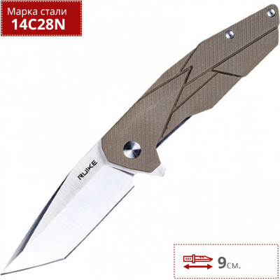 Складной нож Ruike P138-W